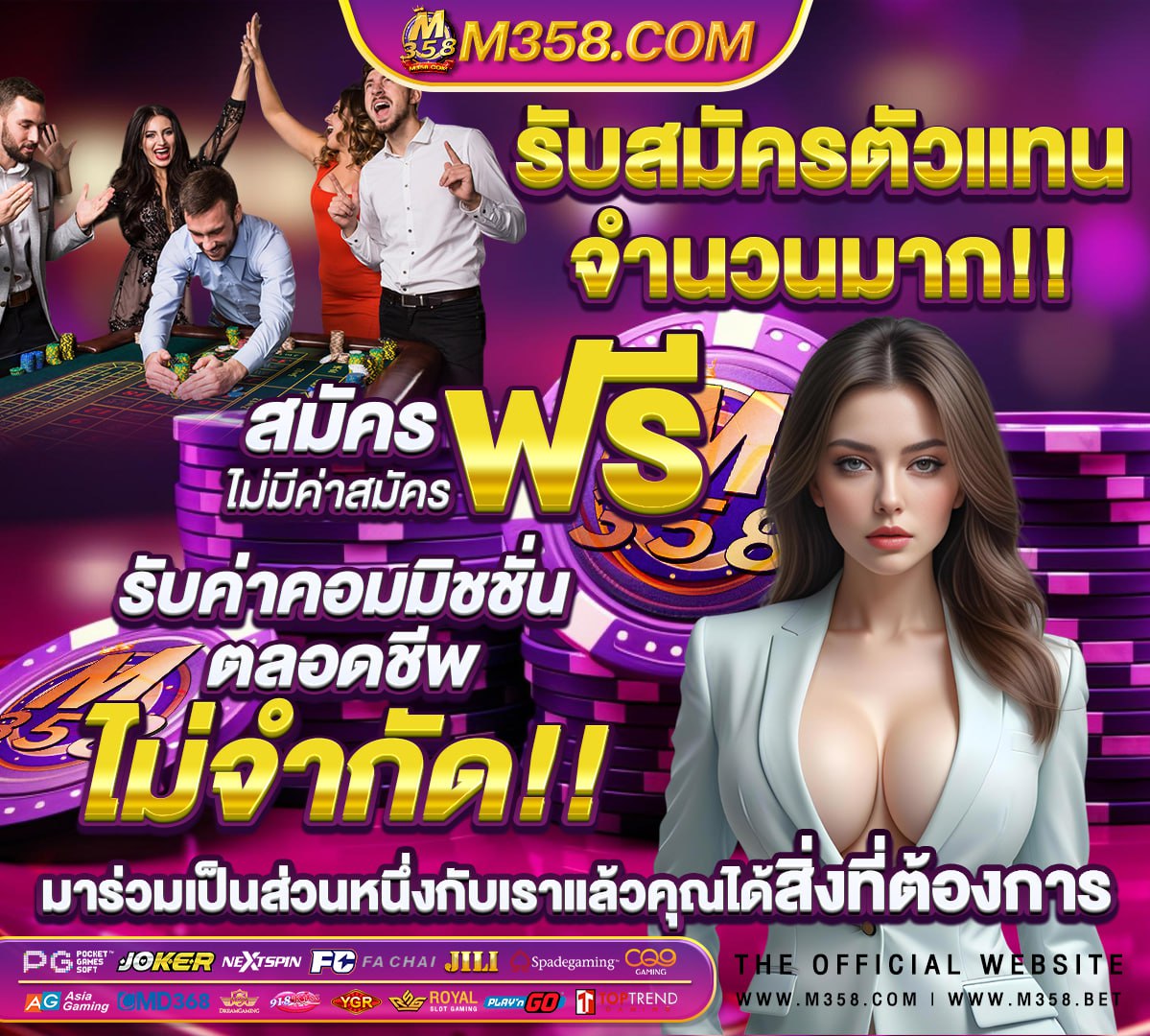 ทางเข้า pgslot0